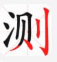 提取邀请码 测试版24小时